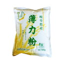 桜井食品 岐阜県産薄力粉 500g×12個　メーカ直送品　　代引き不可/同梱不可