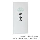 漢字用画仙紙 桃花箋 1.75×7.5尺 50枚・AC602-4 メーカ直送品 代引き不可/同梱不可
