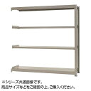 中量ラック　耐荷重300kgタイプ　連結　間口900×奥行600×高さ1500mm　4段　ニューアイボリー　メーカ直送品　　代引き不可/同梱不可