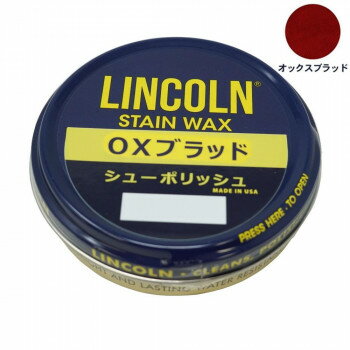 YAZAWA LINCOLN(リンカーン) シューポリッシュ 60g OXブラッド　メーカ直送品　　代引き不可/同梱不可 1