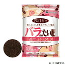 Balife バライフ バラのたい肥 5L ×10袋セット　メーカ直送品　　代引き不可/同梱不可