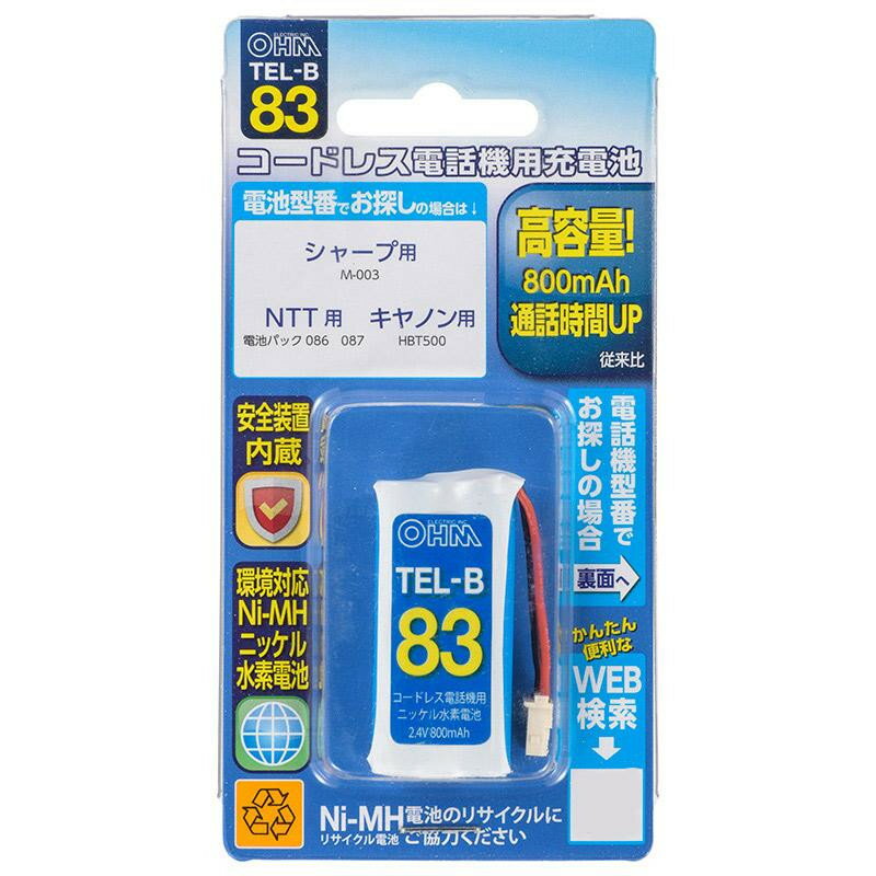 OHM コードレス電話機用充電池 高容量タイプ TEL-B83　メーカ直送品　　代引き不可/同梱不可