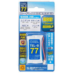 OHM コードレス電話機用充電池 高容量タイプ TEL-B77　メーカ直送品　　代引き不可/同梱不可