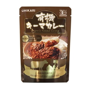 光食品 有機JAS認定 有機キーマカレー 140g(1人前)×20袋　メーカ直送品　　代引き不可/同梱不可