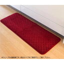 キッチンマット 低反発 『エクボ』 レッド 45×120cm 3423619　メーカ直送品　　代引き不可/同梱不可