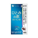 ファイン ひとみの恵ルテイン40　27g(450mg×60粒)　メーカ直送品　　代引き不可/同梱不可