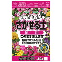 SUNBELLEX(サンベルックス)　片手でかるがる　さかせる土　花用　14L×6袋セット　メーカ直送品　　代引き不可/同梱不可