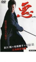 悪 WARU【邦画 中古 DVD】メール便可 ケース無:: レンタル落ち