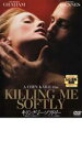 キリング・ミー・ソフトリー【洋画 中古 DVD】メール便可 ケース無:: レンタル落ち 【ご奉仕価格】