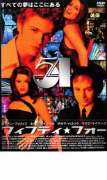 &nbsp;JAN&nbsp;4988126900557&nbsp;品　番&nbsp;AEBR10055&nbsp;出　演&nbsp;ライアン・フィリップ／サルマ・ハエック／ネーヴ・キャンベル／マイク・マイヤーズ／セーラ・ウォード／ブレッキン・メイヤー／シェリー・ストリングフィールド／ドリー・ホール／エレン・アルベルティーニ・ダウ&nbsp;監　督&nbsp;マーク・クリストファー&nbsp;制作年、時間&nbsp;1998年&nbsp;111分&nbsp;製作国&nbsp;アメリカ&nbsp;メーカー等&nbsp;アスミック&nbsp;ジャンル&nbsp;洋画／ドラマ／青春&nbsp;&nbsp;【熱血　青春】&nbsp;カテゴリー&nbsp;DVD&nbsp;入荷日&nbsp;【2025-06-24】※ジャケット(紙)には、バーコード・管理用シール等が貼ってある場合があります。※DVDケース無しです。予めご了承ください。レンタル落ちの中古品ですディスクはクリーニングを行い出荷します