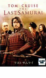 ラスト サムライ【洋画 中古 DVD】メール便可 ケース無:: レンタル落ち