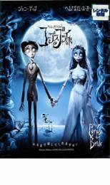 楽天市場】ティム バートン フィギュア コープスブライドの通販