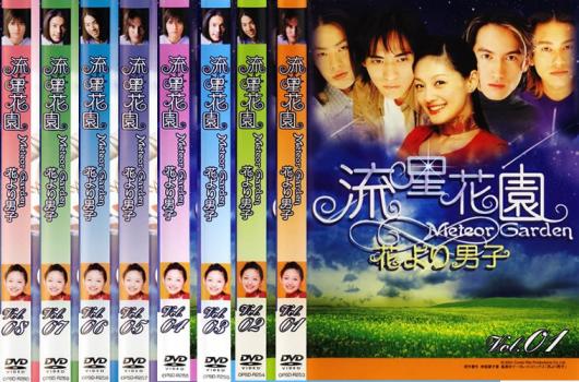 楽天市場】花より男子 dvd 全巻の通販