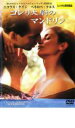 コレリ大尉のマンドリン【洋画 中古 DVD】メール便可 ケース無:: レンタル落ち