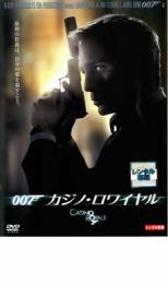 007 カジノ・ロワイヤル【洋画 中古 DVD】メール便可 ケース無:: レンタル落ち