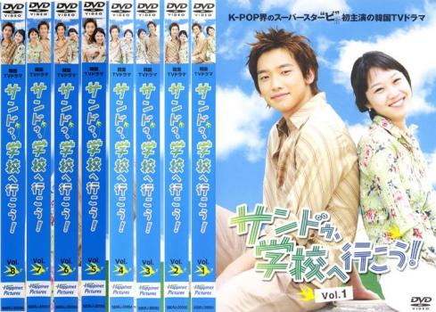サンドゥ、学校へ行こう!(8枚セット)第1話〜最終話【全巻セット 洋画 中古 DVD】ケース無:: レンタル落ち