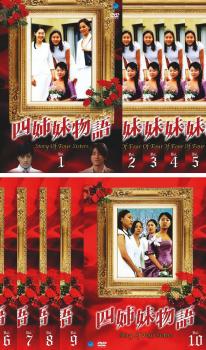 &nbsp;出　演&nbsp;チェ・リム／ハン・ジェソク／アン・ヨノン／パク・イェジン／ファン・スジョン／パク・チョル／チ・ジニ&nbsp;制作年、時間&nbsp;2001年&nbsp;&nbsp;製作国&nbsp;韓国&nbsp;メーカー等&nbsp;ブロードウェイ&nbsp;ジャンル&nbsp;洋画／アジア／韓国ドラマ／ラブストーリ／海外TV&nbsp;カテゴリー&nbsp;DVDセット&nbsp;入荷日&nbsp;【2025-08-27】※ジャケット(紙)には、バーコード・管理用シール等が貼ってある場合があります。※DVDケース無しです。予めご了承ください。レンタル落ちの中古品ですディスクはクリーニングを行い出荷します