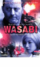 WASABI【洋画 中古 DVD】メール便可 ケース無:: レンタル落ち