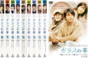 ガラスの華(10枚セット)第1話〜第20話 字幕のみ【全巻セット 洋画 中古 DVD】ケース無:: レンタル落ち