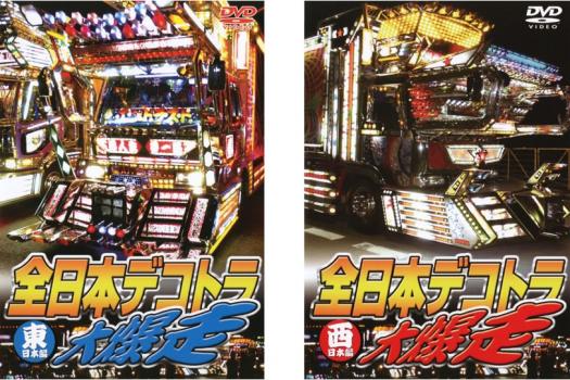 &nbsp;出　演&nbsp;桑名忠之&nbsp;監　督&nbsp;倉本和人&nbsp;制作年、時間&nbsp;2006年&nbsp;&nbsp;製作国&nbsp;日本&nbsp;メーカー等&nbsp;ミュージアム&nbsp;ジャンル&nbsp;趣味、実用／車&nbsp;カテゴリー&nbsp;DVDセット&nbsp;入荷日&nbsp;【2026-04-09】※ジャケット(紙)には、バーコード・管理用シール等が貼ってある場合があります。レンタル落ちの中古品ですディスクはクリーニングを行い出荷します