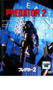 プレデター 2【洋画 中古 DVD】メール便可 ケース無:: レンタル落ち