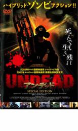 アンデッド【洋画 中古 DVD】メール便可 レンタル落ち