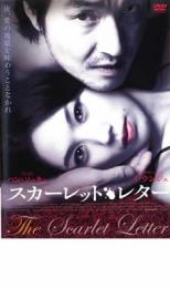 スカーレット・レター【洋画 中古 DVD】メール便可 ケース無:: レンタル落ち