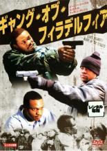 ギャング・オブ・フィラデルフィア【洋画 中古 DVD】メール便可 ケース無:: レンタル落ち 「売り ...