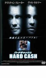 ハードキャッシュ【洋画 中古 DVD】メール便可 ケース無:: レンタル落ち