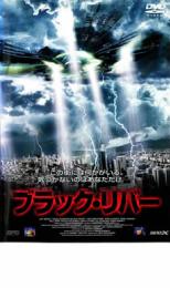 ブラック・リバー【洋画 中古 DVD】メール便可 ケース無:: レンタル落ち