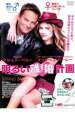 明るい離婚計画【洋画 中古 DVD】メール便可 ケース無:: レンタル落ち