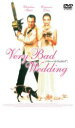 ベリー・バッド・ウェディング【洋画 中古 DVD】メール便可