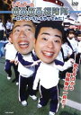 レギュラーのあるある探検隊 ロケでいろいろやってみた!【お笑い 中古 DVD】メール便可 ケース無:: 【売り尽くし】