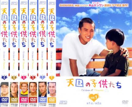 &nbsp;出　演&nbsp;キム・ドンワン／ヤン・ミラ／イ・ミヌ／ソン・チェファン／パク・ハニ／チョン・ヨングァン&nbsp;監　督&nbsp;キム・ヨンギュ&nbsp;制作年、時間&nbsp;2006年&nbsp;&nbsp;製作国&nbsp;韓国&nbsp;メーカー等&nbsp;エスピーオー&nbsp;ジャンル&nbsp;洋画／アジア／韓国ドラマ／感動／人間ドラマ／ラブストーリ&nbsp;&nbsp;【泣ける 号泣】&nbsp;カテゴリー&nbsp;DVDセット&nbsp;入荷日&nbsp;【2026-04-13】※ジャケット(紙)には、バーコード・管理用シール等が貼ってある場合があります。※DVDケース無しです。予めご了承ください。レンタル落ちの中古品ですディスクはクリーニングを行い出荷します