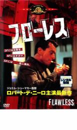 フローレス【洋画 中古 DVD】メール便可 ケース無:: レンタル落ち
