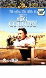 大いなる西部【洋画 中古 DVD】メール便可 ケース無:: レンタル落ち