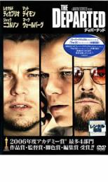 ディパーテッド 特典ディスク付きの2枚組【洋画 中古 DVD】メール便可 レンタル落ち
