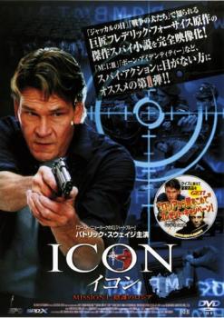 楽天市場】アイコン（洋画｜DVD）：CD・DVDの通販