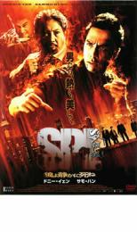 SPL 狼よ静かに死ね【洋画 中古 DVD】メール便可 レンタル落ち