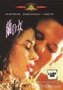 蘭の女【洋画 中古 DVD】メール便可 ケース無:: レンタル落ち