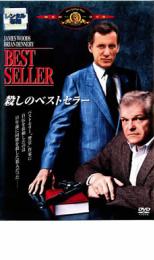 &nbsp;出　演&nbsp;ジェームズ・ウッズ／ブライアン・デネヒー／ヴィクトリア・テナント／アリソン・バルソン／ポール・シェナー／ジョージ・コー／シーモア・カッセル／キャスリーン・ロイド&nbsp;監　督&nbsp;ジョン・フリン&nbsp;制作年、時間&nbsp;1987年&nbsp;95分&nbsp;製作国&nbsp;アメリカ&nbsp;メーカー等&nbsp;フォックスホームエンターテイメントジャパン&nbsp;ジャンル&nbsp;洋画／サスペンス／アクション&nbsp;&nbsp;【怖い 恐怖 呪い 心霊 サスペンス】&nbsp;カテゴリー&nbsp;DVD&nbsp;入荷日&nbsp;【2026-01-13】※ジャケット(紙)には、バーコード・管理用シール等が貼ってある場合があります。レンタル落ちの中古品ですディスクはクリーニングを行い出荷します