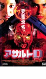 &nbsp;出　演&nbsp;ジェニファー・リー・ウィギンス／オーシャン／クリス・ファシー／ヴァズ・アンダース／マラット・グレザー&nbsp;監　督&nbsp;グレゴリー・レムキン&nbsp;制作年、時間&nbsp;2005年&nbsp;83分&nbsp;製作国&nbsp;アメリカ&nbsp;メーカー等&nbsp;クリエイティブアクザ&nbsp;ジャンル&nbsp;洋画／SF／モンスター／アクション&nbsp;&nbsp;【怖い 恐怖 呪い 心霊 サスペンス】&nbsp;カテゴリー&nbsp;DVD&nbsp;入荷日&nbsp;【2024-05-30】※ジャケット(紙)には、バーコード・管理用シール等が貼ってある場合があります。※DVDケース無しです。予めご了承ください。レンタル落ちの中古品ですディスクはクリーニングを行い出荷します