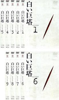 楽天市場】白い影 田宮二郎の通販