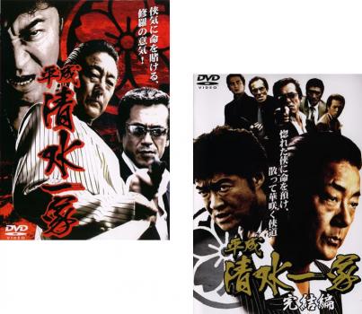 ZD36150【中古】【DVD】兄弟の墓場