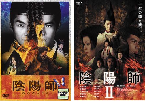 楽天市場】陰陽師 稲垣吾郎（CD・DVD）の通販