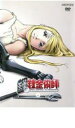 鋼の錬金術師 8(第27話~第30話)【アニメ 中古 DVD】メール便可 ケース無:: レンタル落ち