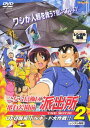こちら葛飾区亀有公園前派出所 THE MOVIE 2【アニメ 中古 DVD】メール便可 レンタル落ち