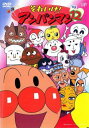 それいけ!アンパンマン ’03 12【アニメ 中古 DVD】メール便可 レンタル落ち