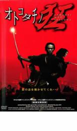 オトコタチノ狂【邦画 中古 DVD】メール便可 ケース無:: レンタル落ち
