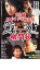 実録 日本ヤクザ抗争史 鯨道3 破門状【邦画 中古 DVD】メール便可 レンタル落ち 489円